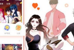 yy漫画网,带你领略精彩纷呈的漫画世界